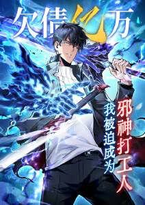 遮天漫画免费